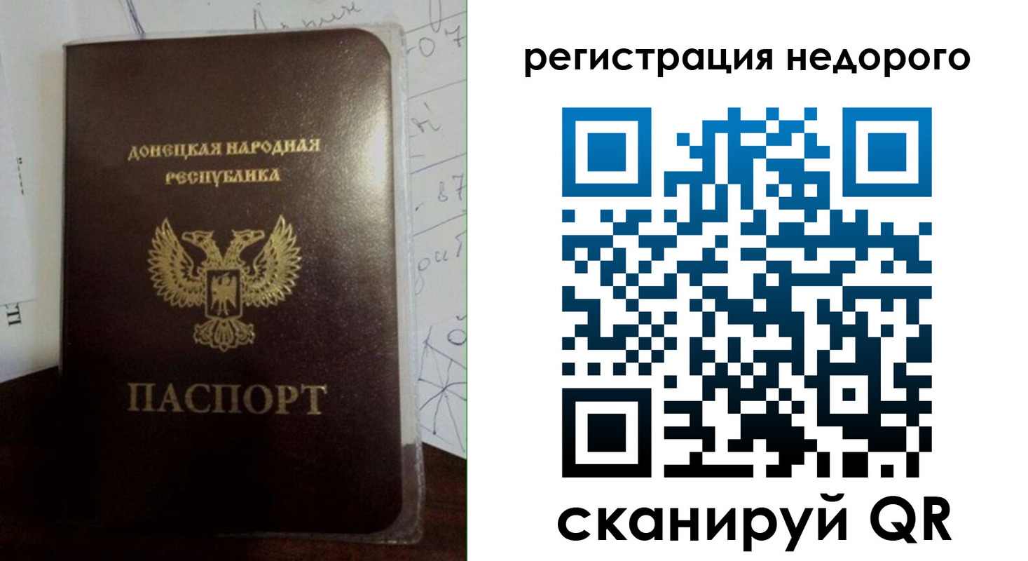 временная регистрация для школы в Нижнем Новгороде