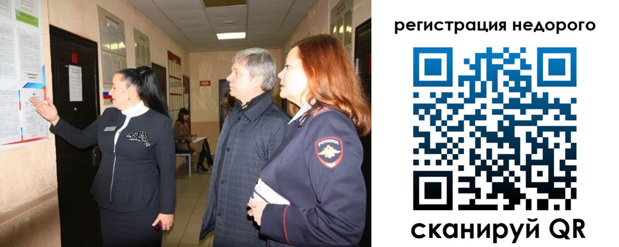 прописка для военкомата в Нижнем Новгороде