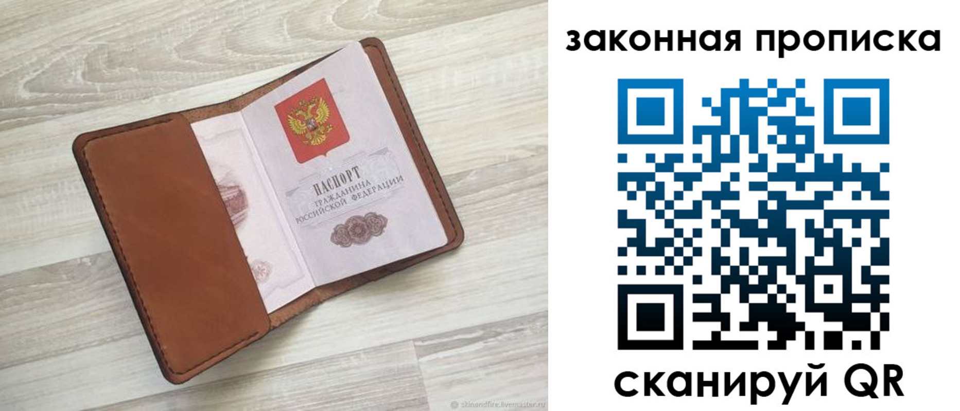 пропишу в квартире в Нижнем Новгороде