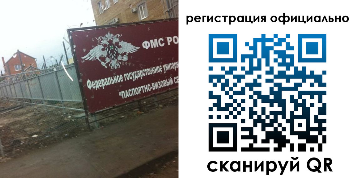 прописка в квартире в Нижнем Новгороде