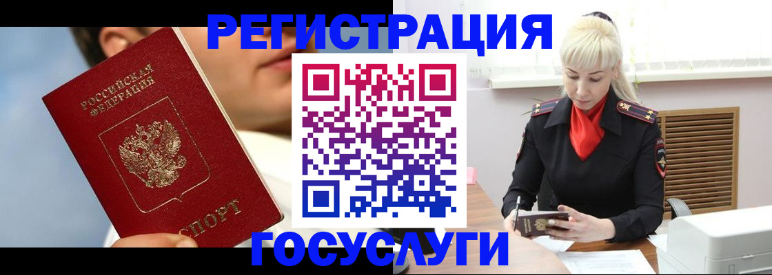 прописка поиск в Нижнем Новгороде