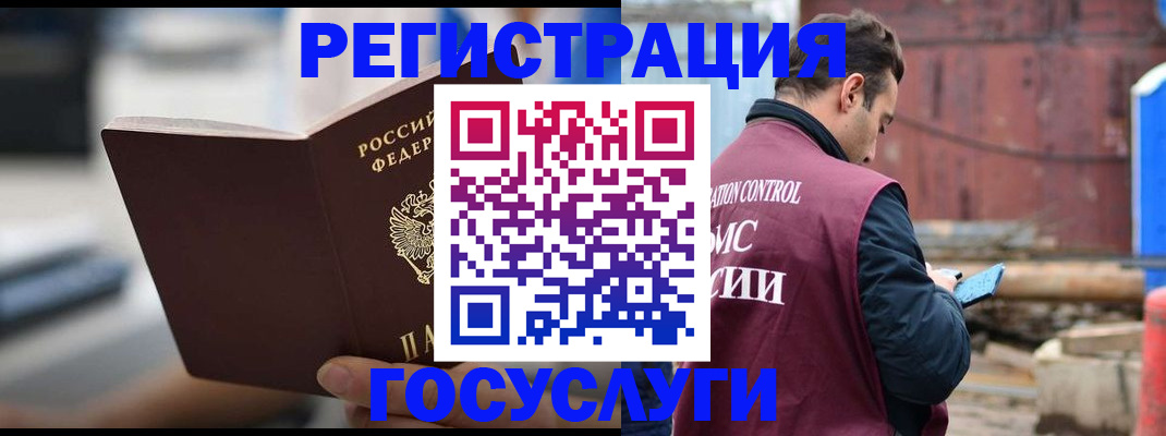 прописка законно в Нижнем Новгороде